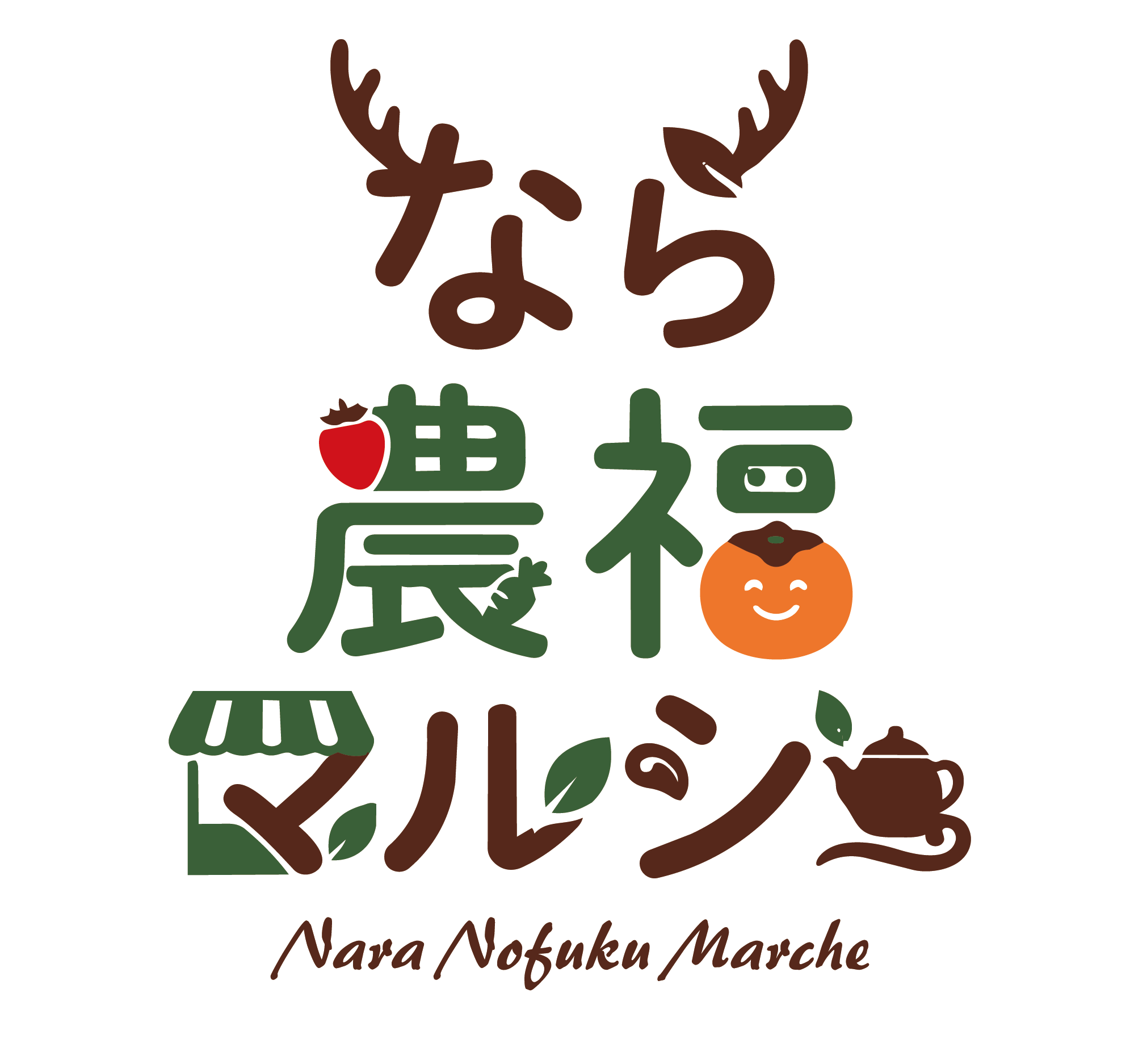 ステップ農福ワーク ロゴ